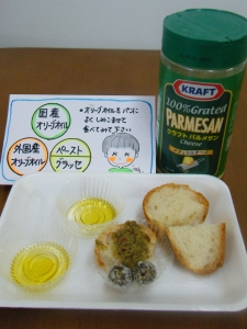 オリーブオイル